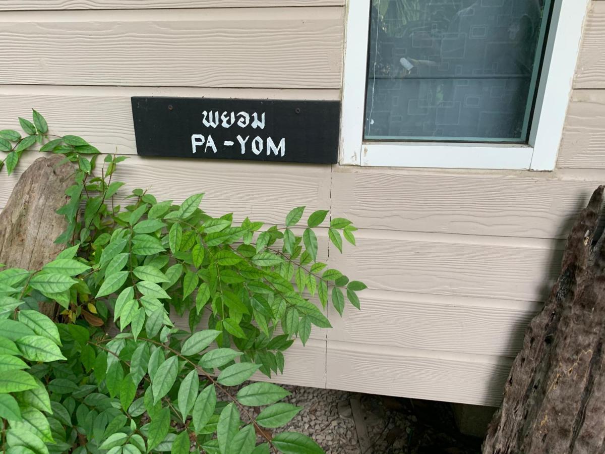 Oyo 75402 Villa Rayonghouse Ban Nong Sai Yong 외부 사진