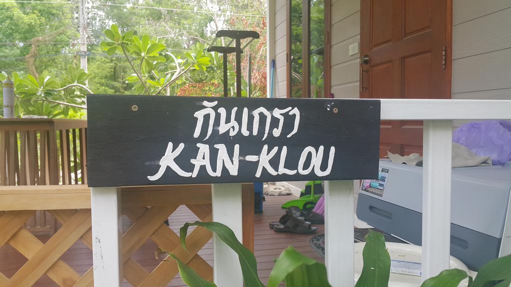 Oyo 75402 Villa Rayonghouse Ban Nong Sai Yong 외부 사진