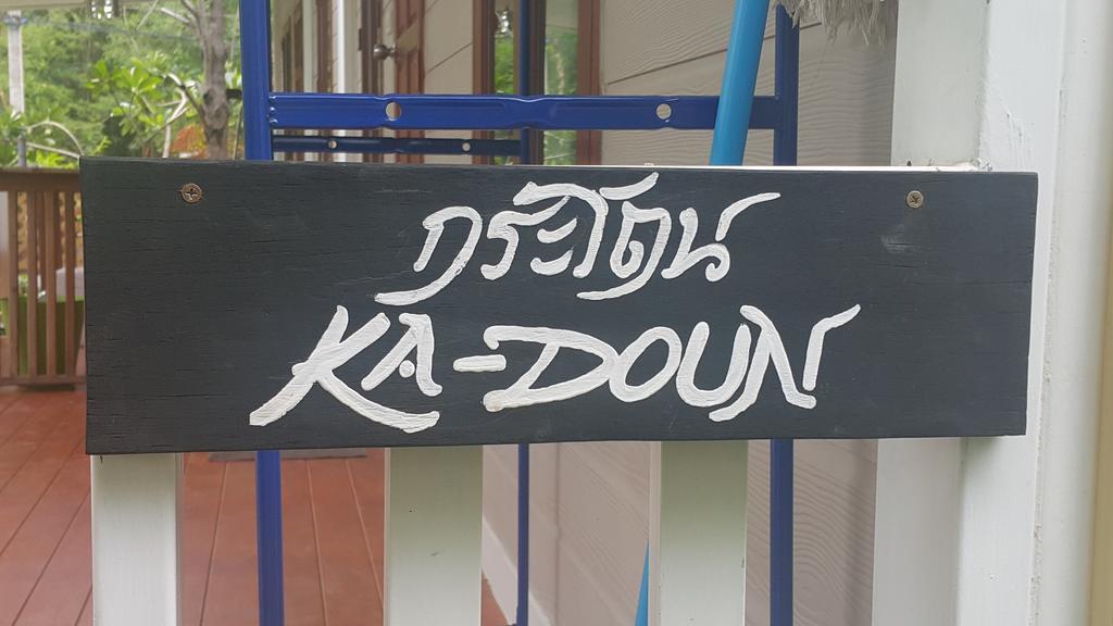 Oyo 75402 Villa Rayonghouse Ban Nong Sai Yong 외부 사진